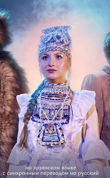 Ловняське
